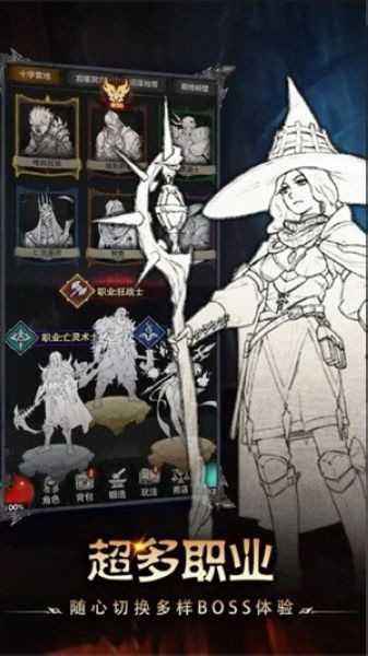 铁血守卫传奇手游 手机版v5.0.0